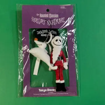 잭 스켈링턴 스트랩