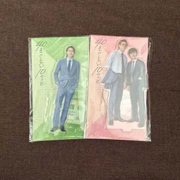 40세까지 하고 싶은 10가지 일 굿즈 세트