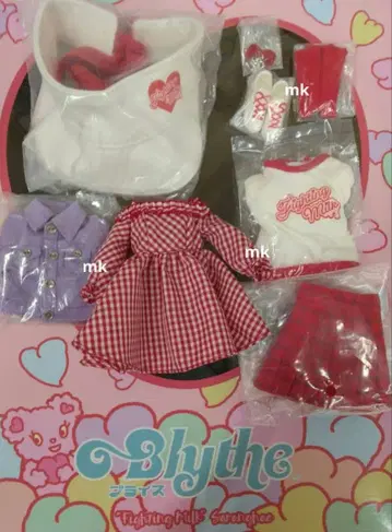 미사용 파이팅 밀크 사랑해 아웃핏 네오 브라이스