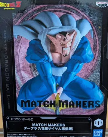 드래곤볼 Z MATCH MAKERS 데브라