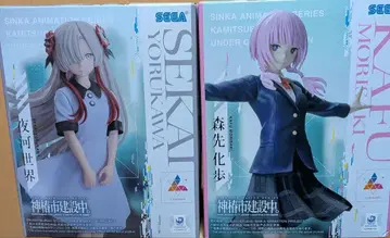 SEGA SINKA ANIMATION SERIES 피규어 세트