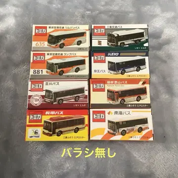 토미카 미니버스 컬렉션 8대 세트