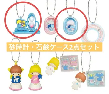 키키라라 리틀트윈스타 시크릿 미니어처 참 모래시계 비누