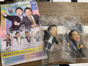 다이앤 고이 고이로 스스스한 가챠 키링