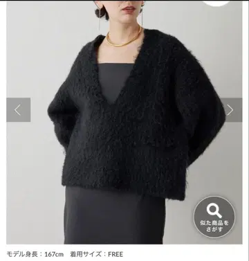 새상품급 믹스얀 브이넥 니트 스웨터