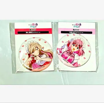 내가 연인이 될 리 없잖아 메이드 캔뱃지 수국 레나코 와타나레 수국