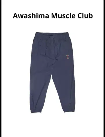 Awashima Muscle Club 트랙 팬츠