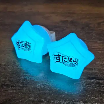 스타포라 Relu 링 라이트 세트 판매