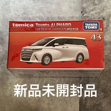 토미카 프리미엄 토요타 알파드 (토미카 프리미엄 출시 기념 사양)