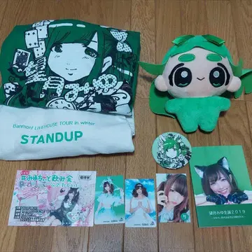 밴드! 모치즈키 미유 굿즈 묶음 판매