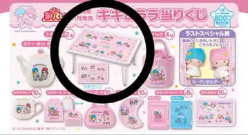 키키&라라 복권 테이블