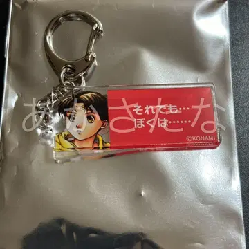 환상수호전전 환상박물관 대사 키링 주인공