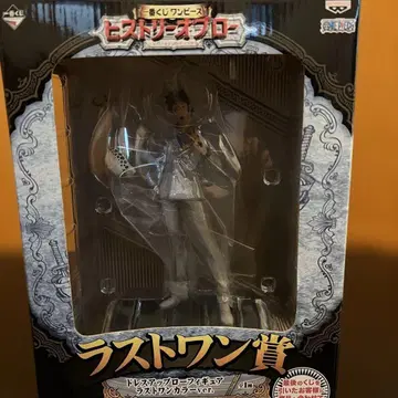 로우 라스트 원상 원피스 1번 복권 히스토리 오브 로우 피규어