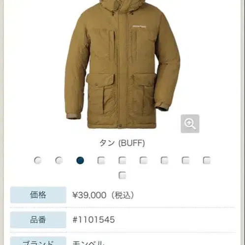 10번째 상품 이미지