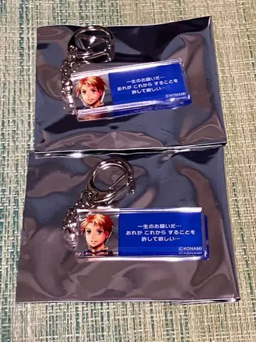 환상수전전 I&II전 ~환상박물관~ 대사 키링 테드 2점