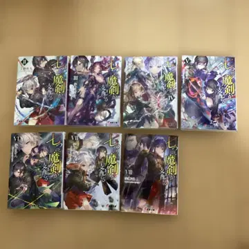 일곱의 마검이 지배하는 전 7권 세트