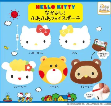 헬로키티 나카요시! 복슬복슬 페이스 파우치 5세트