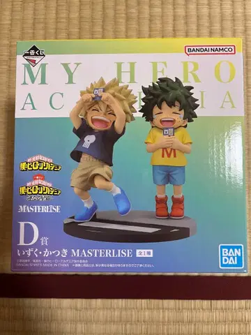 히로아카 이즈쿠 카츠키 히로아카 제일복권 데쿠 캇짱