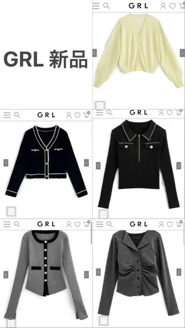 [ 새상품 택 포함 ] GRL 상의 5점 (총액 1만 엔 초과)