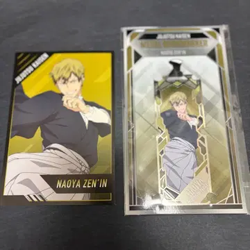 젠인 나오야 메탈 북마커 TV 애니메이션 주술회전 사멸회유 전편