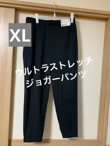 [ 유니클로 새상품 ] 여성용 울트라 스트레치 조거 팬츠 XL