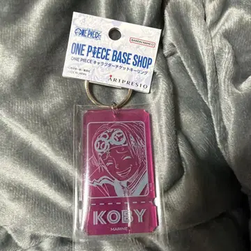 ONE PIECE BASE SHOP 티켓 키링 코비