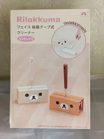 리락쿠마 페이스 점착 테이프식 클리너 코로코로