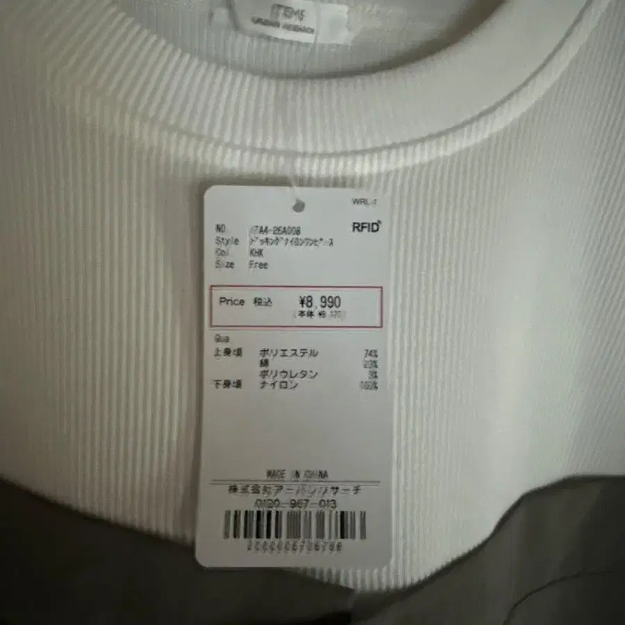 7번째 상품 이미지