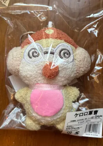 palude 쿠루루 소장 키링