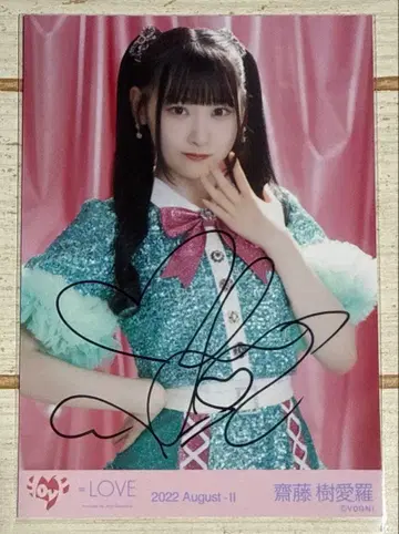 =LOVE 사이토 조아 친필 사인 브로마이드 이코노이조이 2022