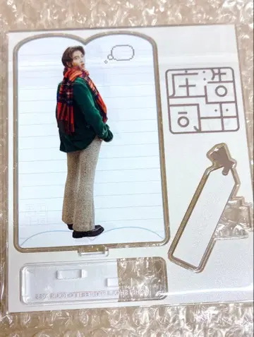 쇼지 코헤이 새상품 아크릴 스탠드 C