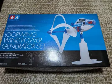 미조립 타미야 루프윙 풍력 발전 작업 SET
