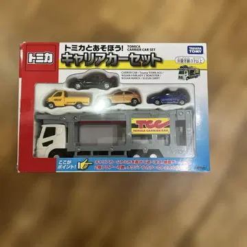 토미카 커리어카 세트