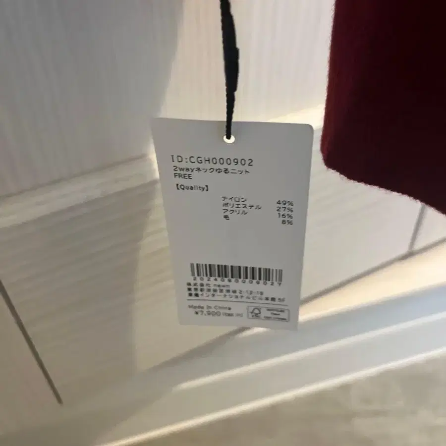 6번째 상품 이미지