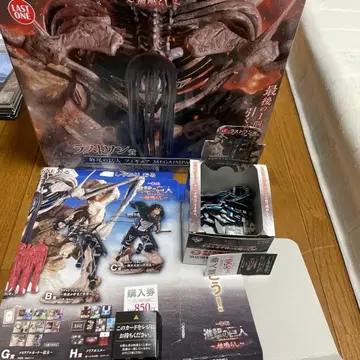 진격의 거인 피규어 제일복권 라스트 원 종말의 거인