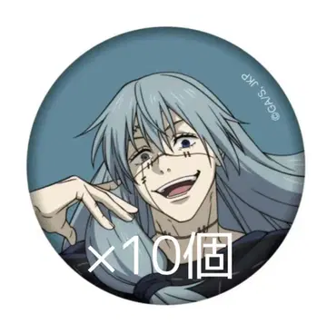 주술회전 애니메이션 주술회전전 캔뱃지 마히토 10개