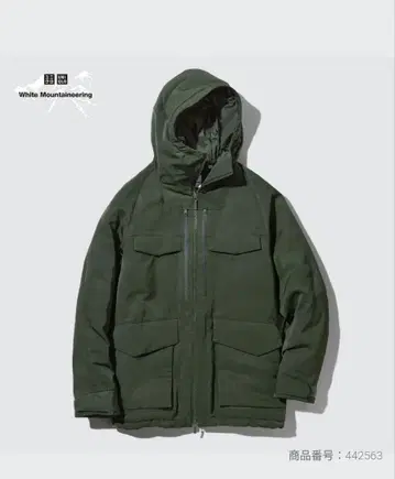 유니클로 화이트 마운티니어링