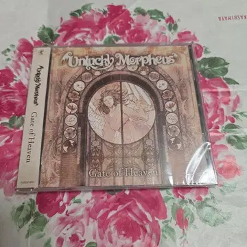 CD Unlucky Morpheus [ Gate of Heaven ]