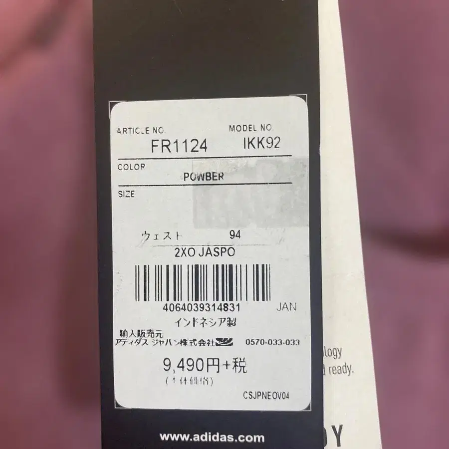 5번째 상품 이미지