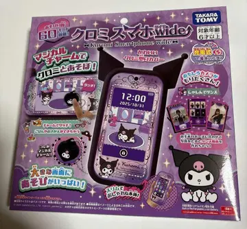 [미개봉 새상품] 타카라토미 쿠로미 스마트폰 와이드
