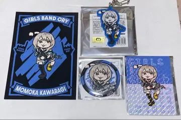 카와라기 모모카 굿즈
