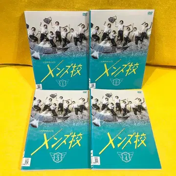 남성용 학교 전 4권 DVD 전권 세트 나니와단시 드라마