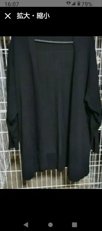 블랙 긴팔 가디건