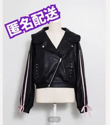 pium 더블 라인 오버 사이즈 라이더스