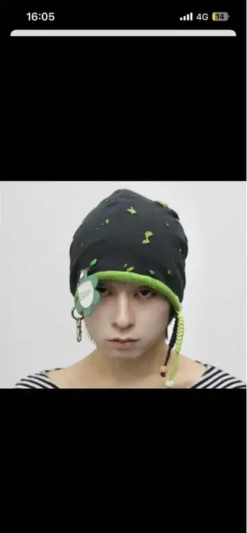 이세계 비니 블랙 그린