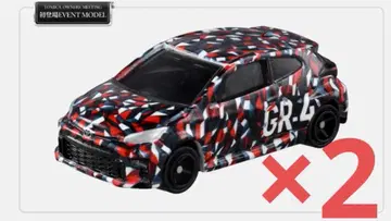 토미카 오너즈 미팅 도요타 GR 야리스 카모플라쥬 2개 세트
