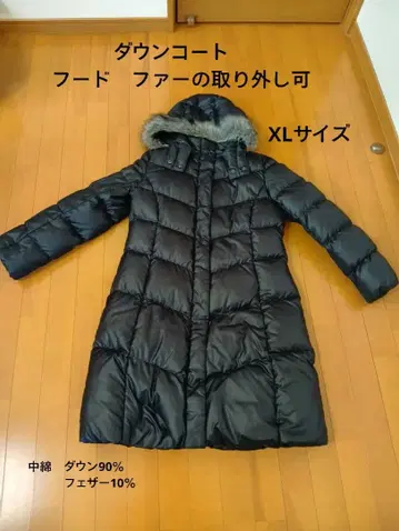 다운 코트 퍼 포함 롱 코트 LL XL