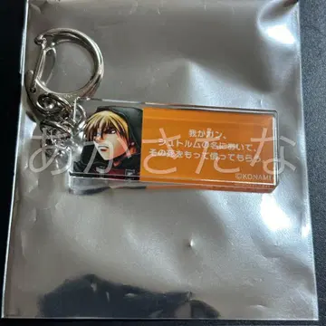 환상수호전전 환상박물관 대사 키링 클라이브