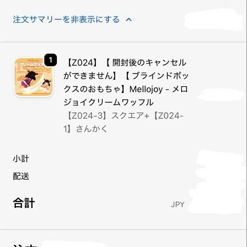 3번째 상품 이미지