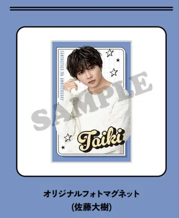 FANTASTICS 로또 복권 사토 타이키 마그넷